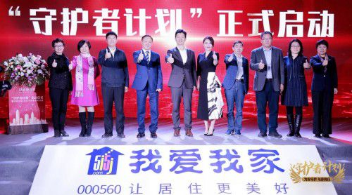 傳遞正向價(jià)值觀，我愛我家榮膺企業(yè)社會(huì)責(zé)任獎(jiǎng)，深耕文化經(jīng)紀(jì)人服務(wù)